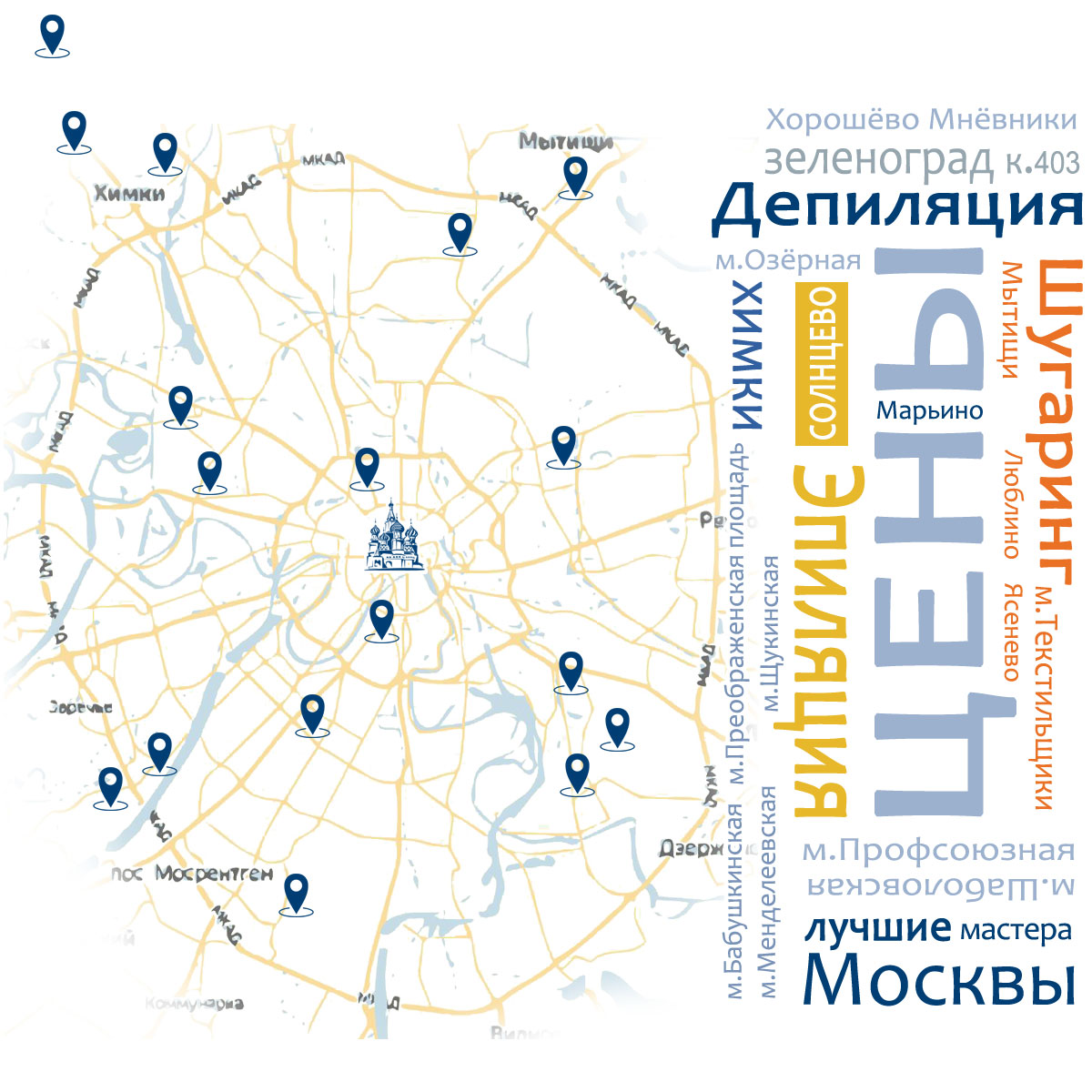Цены на шугаринг и депиляцию воском